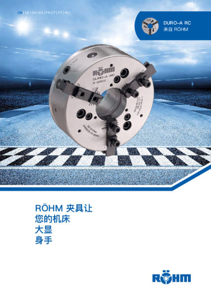 Duro A RC Brochure